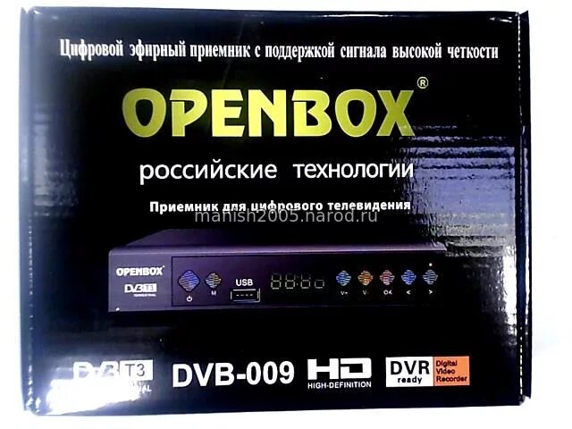 Приставка good openbox как подключить интернет Перейти на страницу с картинкой