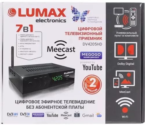 Приставка lumax как подключить интернет Проигрыватель LUMAX DV4205HD (Full HD A/V Player, HDMI, RCA, USB2.0, DVB-T/DVB-T