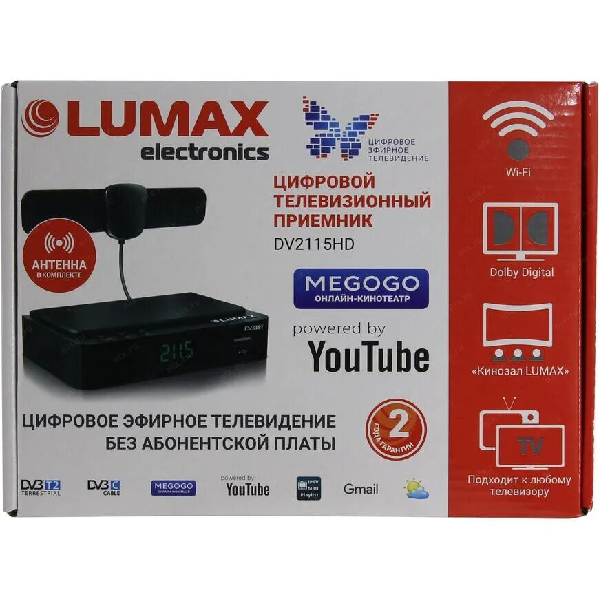 Приставка lumax как подключить интернет LUMAX DV2115HD (Full HD A/V Player, HDMI, RCA, USB2.0, DVB-T/DVB-T2/DVB-C, ПДУ, 