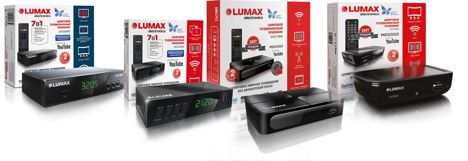 Приставка lumax как подключить интернет DVB T2 ПРИСТАВКА КУПИТЬ для ТЕЛЕВИЗОРА на ВСЁ-ТВ.РФ EUROSKY