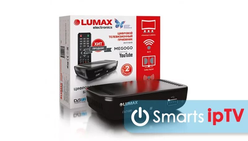 Приставка lumax как подключить интернет Как настроить комнатную антенну люмакс