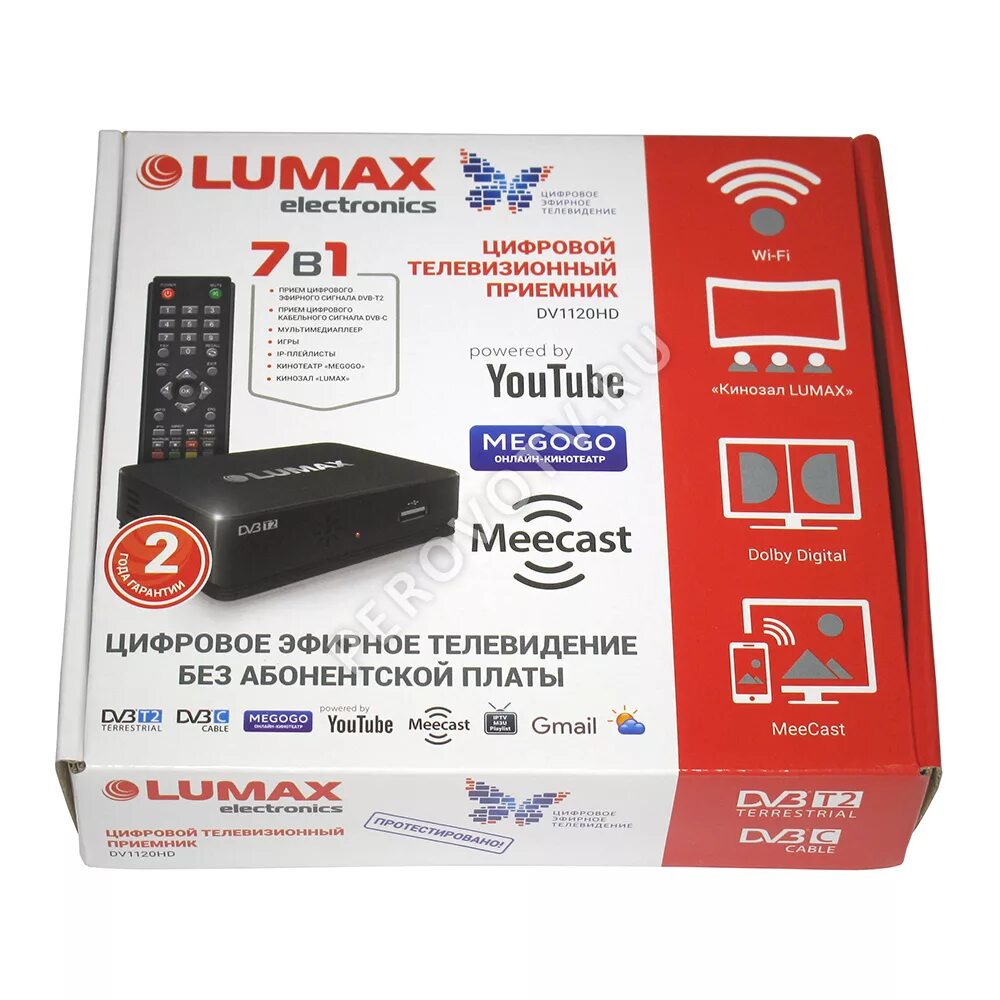 Приставка lumax как подключить интернет Ресивер LUMAX DV-1120 HD (DVB-T2, DVB-C) купить в интернет магазине. Характерист