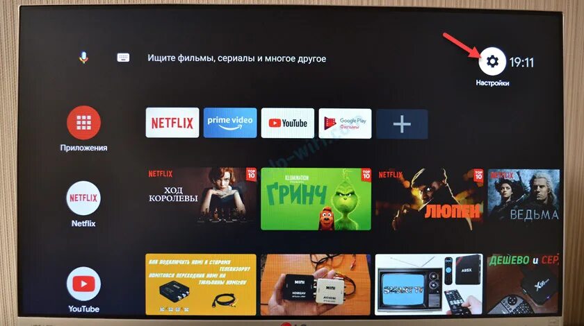 Приставка mi tv как подключить Как подключить Xiaomi Mi TV Stick, настроить и пользоваться приставкой?