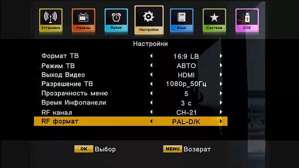 Приставка openbox как подключить Прошу помощи знающих. ВЧ-выход и NTSC. (Страница 1) - Оборудование стандарта DVB