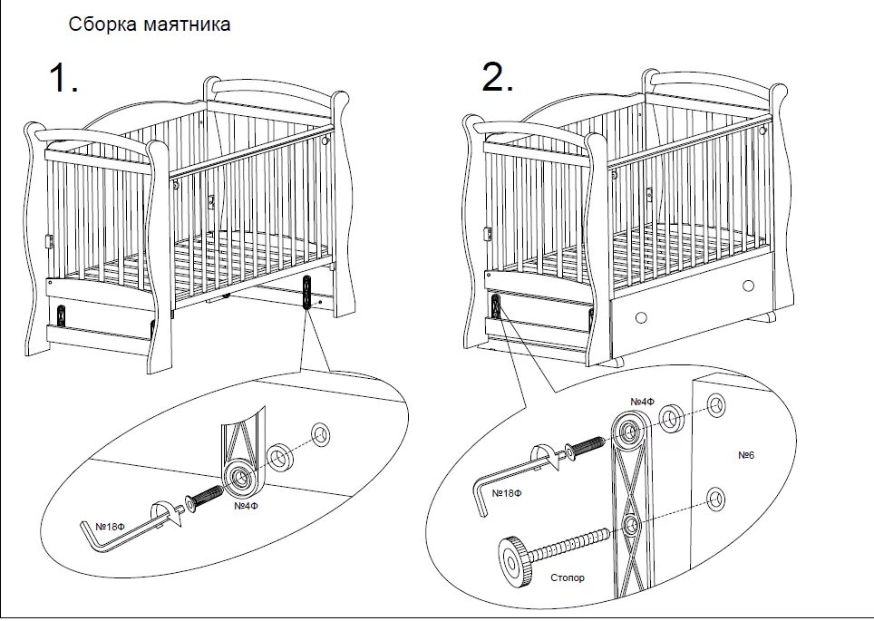 Приставная кроватка инструкция по сборке Когда собирать детскую кроватку: найдено 90 изображений