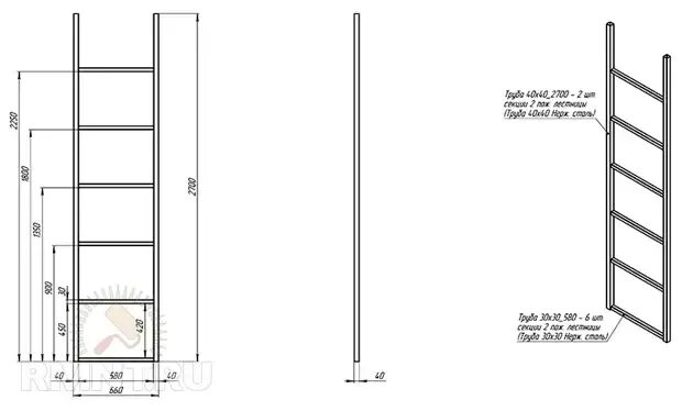 Приставная лестница из профильной трубы 20х40 чертежи Изготовление пожарной лестницы для двухэтажного дома - RMNT - Медиаплатформа Мир