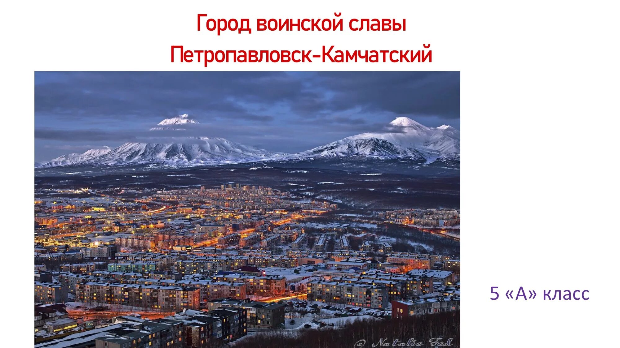 Присылайте фото города ГБОУ Школа № 1208, Москва