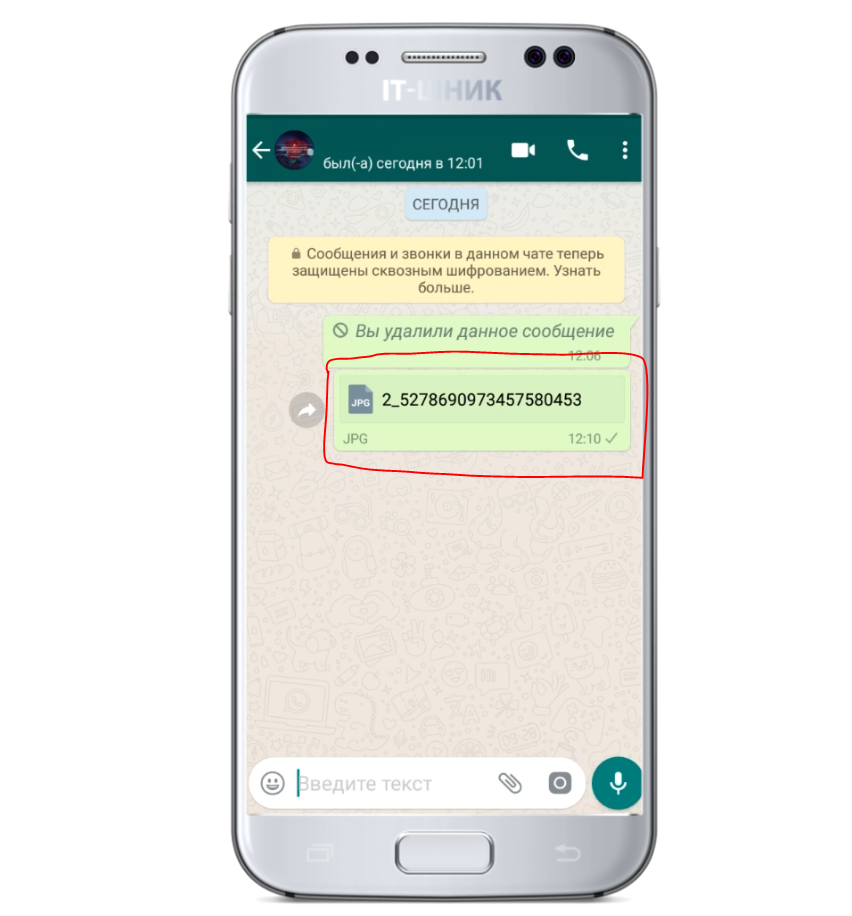 Присылают фото в ватсап с незнакомого номера Как в WhatsApp отправить фотографию без потери качества? ITшник Дзен