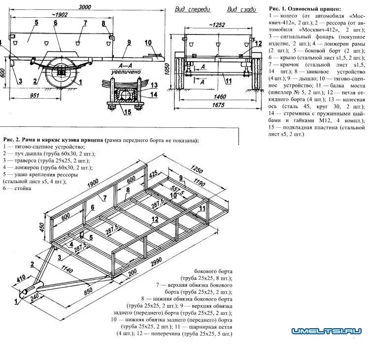 Прицеп из своими руками чертежи 2109 Может кому интересно будет. - ГАЗ 69, 2,4 л, 1962 года просто так DRIVE2