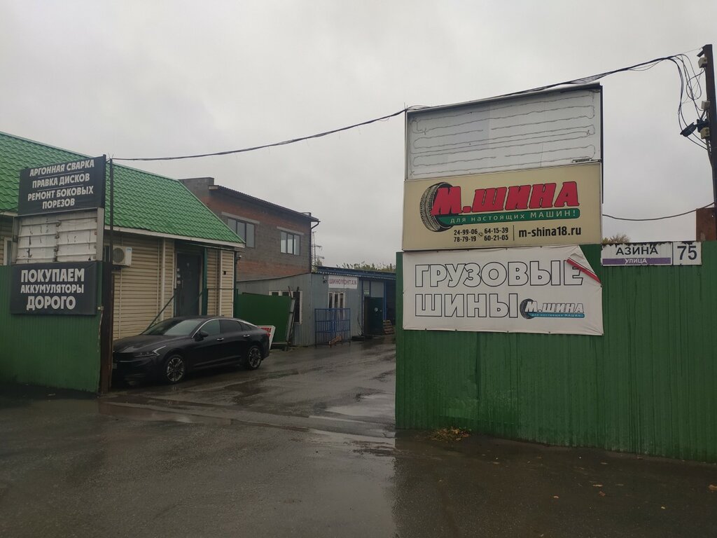 Прицеп маркет ул азина 424 ижевск фото UpGrade Auto, window tinting, Izhevsk, Azina Street, 75 - Yandex Maps