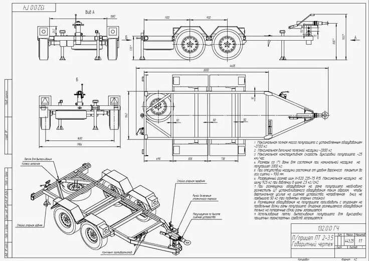 Прицеп своими руками чертежи 505_141342.gif (1210 × 856) Teardrop trailer plans, Trailer plans, Utility trail