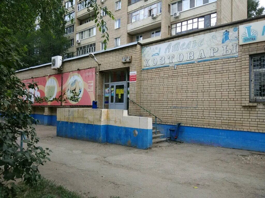 Прицепцентр буровая ул 38 саратов фото Permanently closed: Sezam, household goods and chemicals shop, Saratov, Burovaya