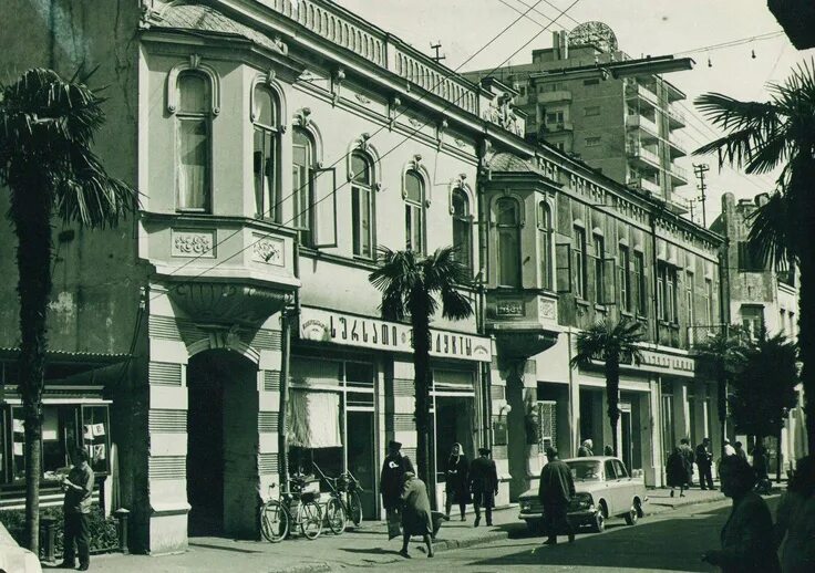 Привет из батуми садовая ул 84 фото Soviet Batumi / ბათუმი საბჭოთა კავშირის პერიოდში Batumi, Street view, Street