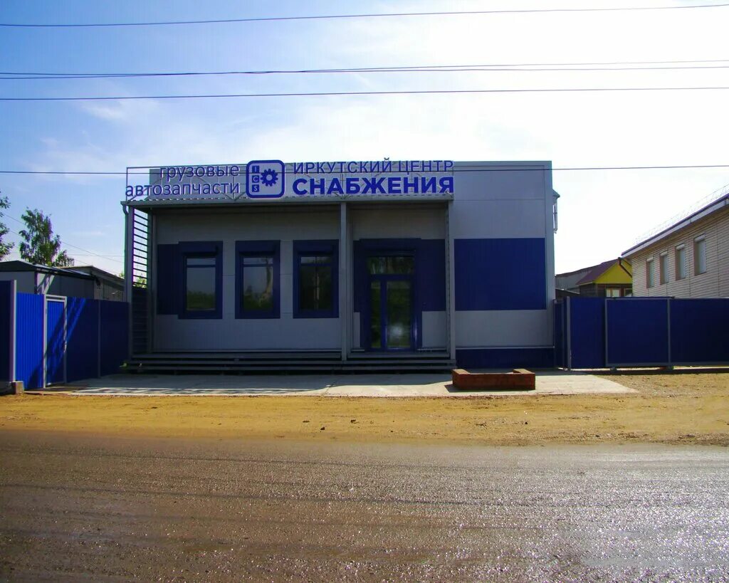 Привет трактовая ул 11 д извездная фото Irkutsky tsentr Snabzheniya, auto parts and auto goods store, Иркутск, Трактовая