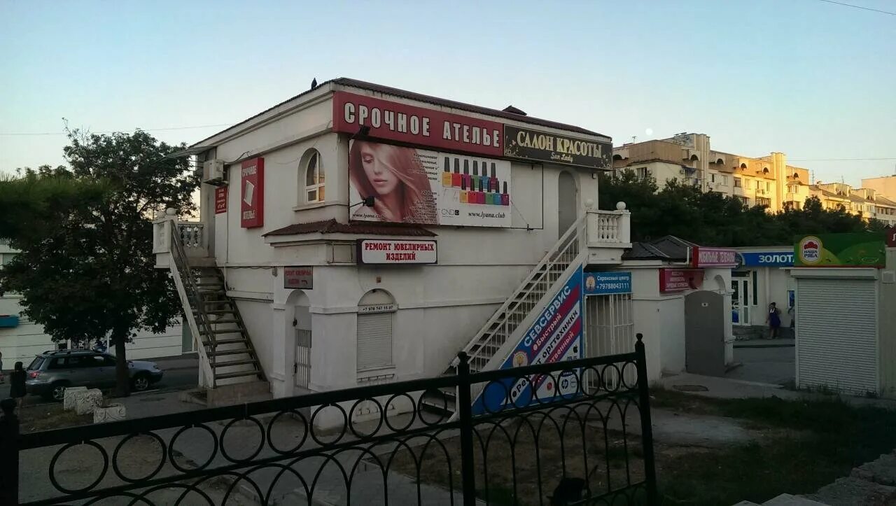 Приветливый просп генерала острякова 60 фото Sevservice, computer repairs and services, Russia, Sevastopol, Generala Ostryako