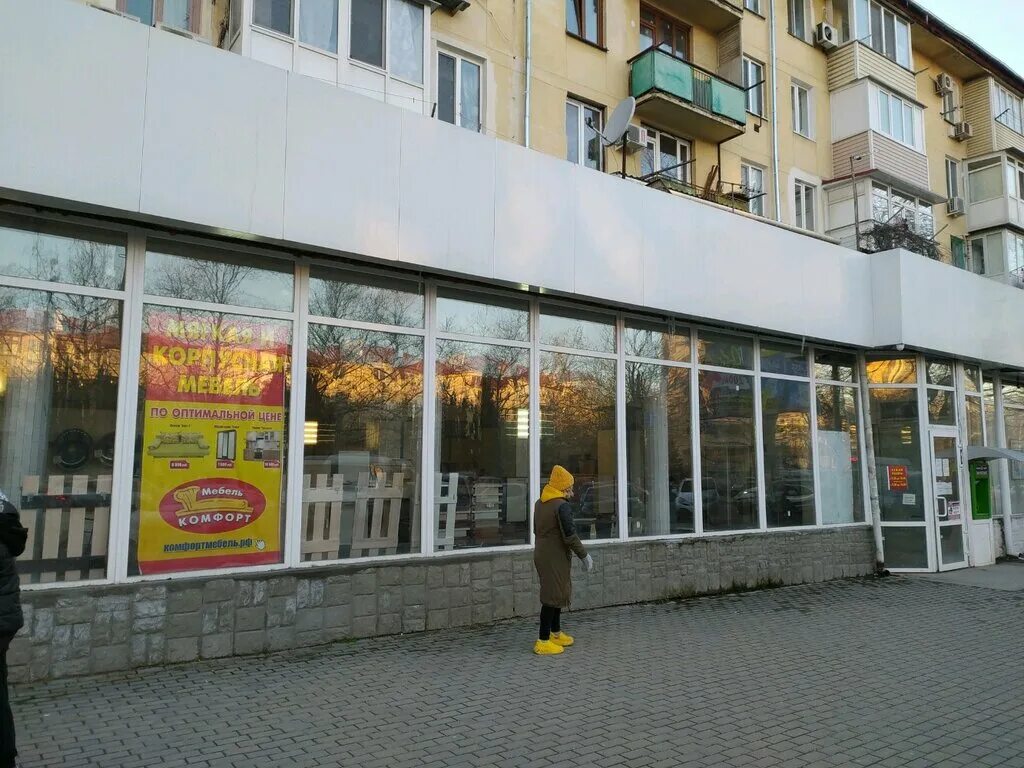 Приветливый просп генерала острякова 60 фото Permanently closed: Комфорт, furniture store, Sevastopol, Generala Ostryakova Av