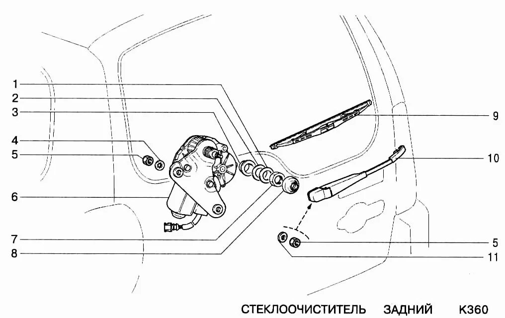 Привод заднего стеклоочистителя нива шевроле схема подключения Стеклоочиститель задний ВАЗ-2123 (Чертеж № 31: список деталей, стоимость запчаст