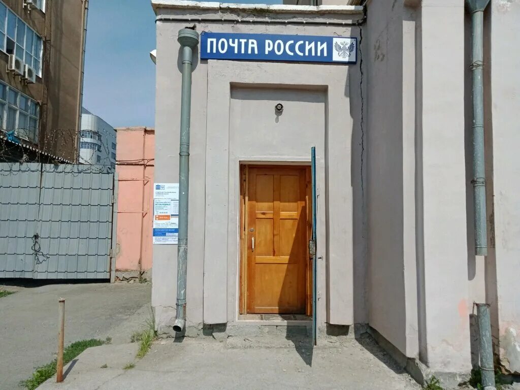 Привокзальная 17 челябинск фото Pochtovoye otdeleniye № 140, post office, gorodskoy okrug Chelyabinsk, Sovetskiy