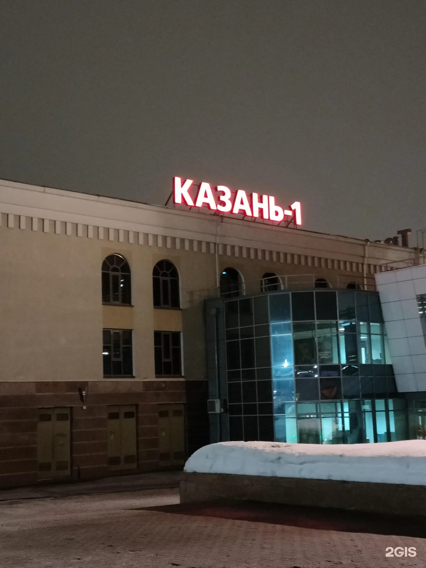 Привокзальная 1а казань фото Казань-1, железнодорожный вокзал Казань, Привокзальная площадь, 1а - телефон, ад