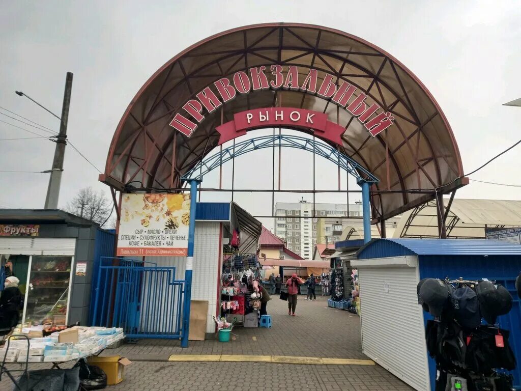 Привокзальный рынок могилев улица гришина фото Panorama: Railway station market, market, Могилёв, улица Гришина, 2 - Yandex Map