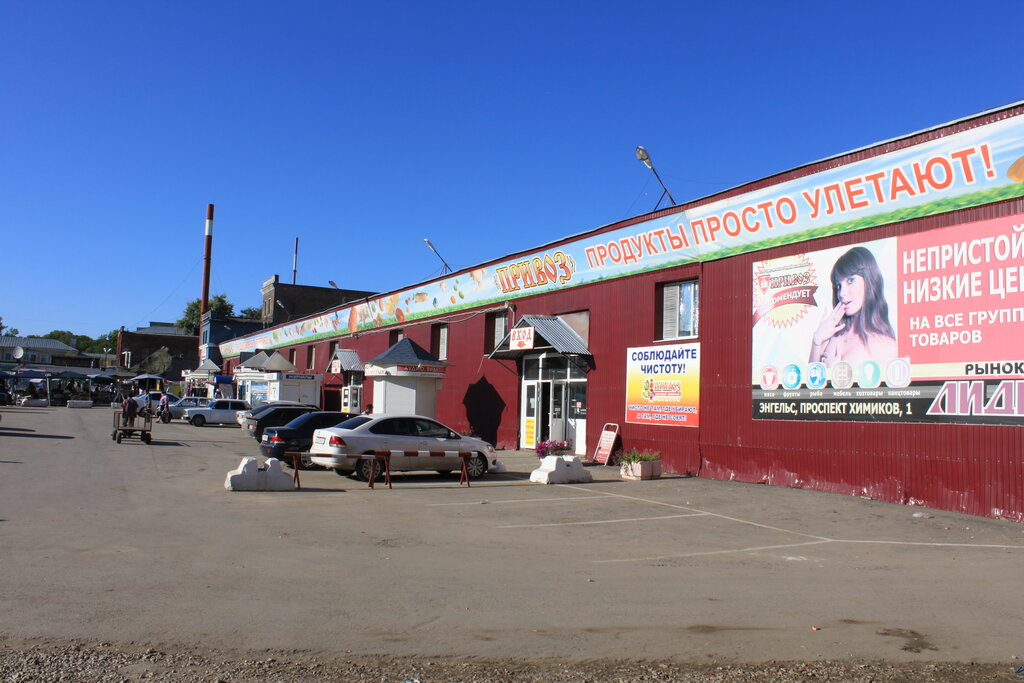 Привоз большая горная ул 340в фото Privoz, market, Saratov, Universitetskaya ulitsa, 109к1 - Yandex Maps