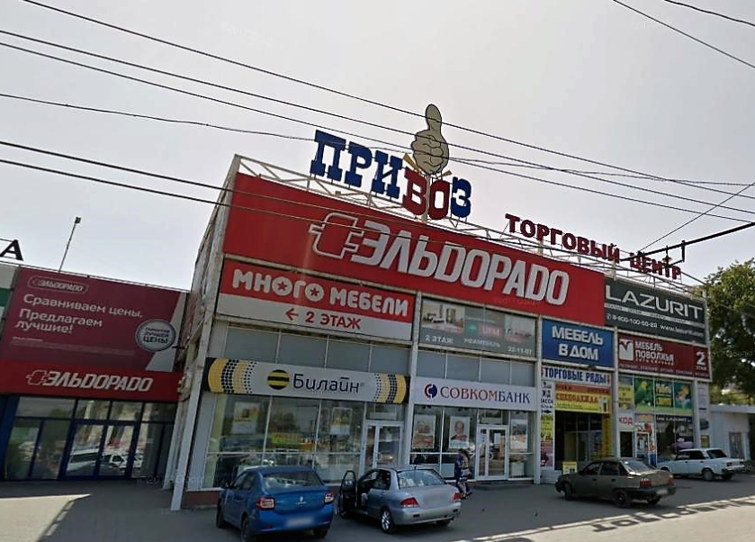 Привоз пушкинская ул 43 фото Photo: Найк, sportswear and shoes, Volgograd - Yandex Maps