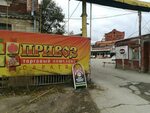 Привоз университетская ул 109 корп 1 фото Город привоз - найдено 77 картинок