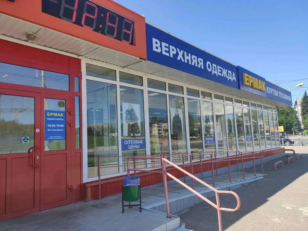 Приз просп победы 87 пенза фото Photo: Галерея курток, outerwear shop, Penza, Pobedy Avenue, 8 - Yandex Maps