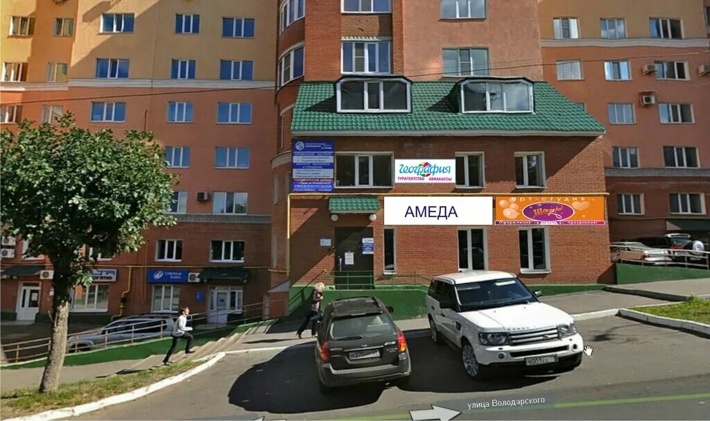 Приз ул володарского 70 пенза фото География, resort, Penza, Volodarskogo Street, 17 - Yandex Maps