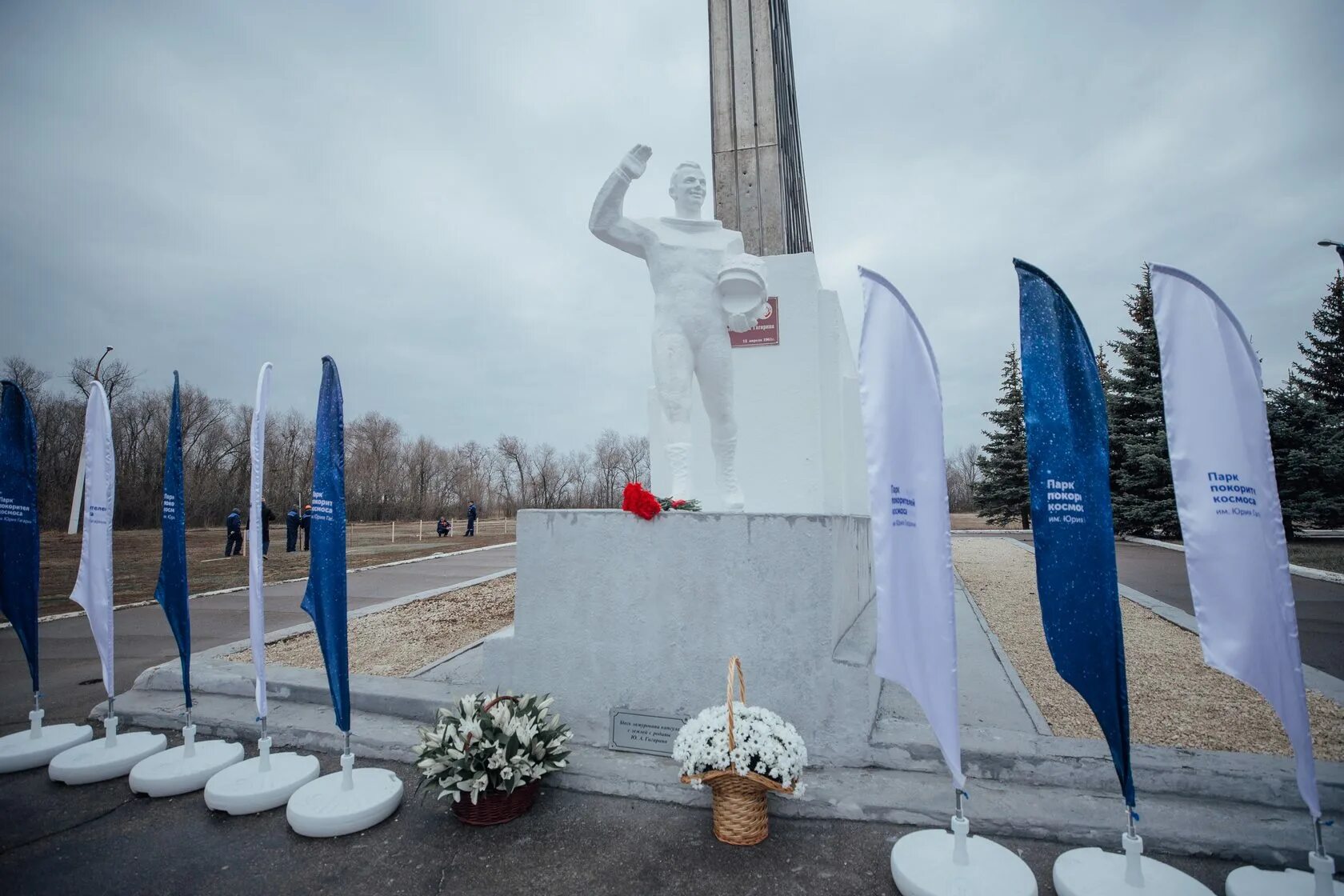 Приземление гагарина в саратовской области фото Гагарин парк Саратов (много фото) - viewsnap.ru