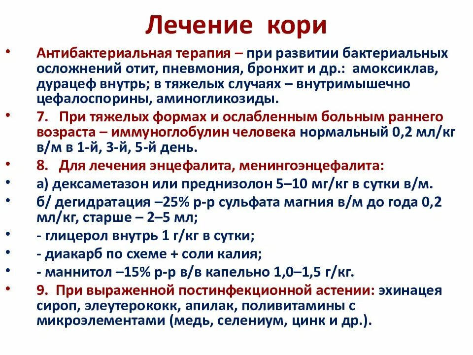 Новости и репортажи