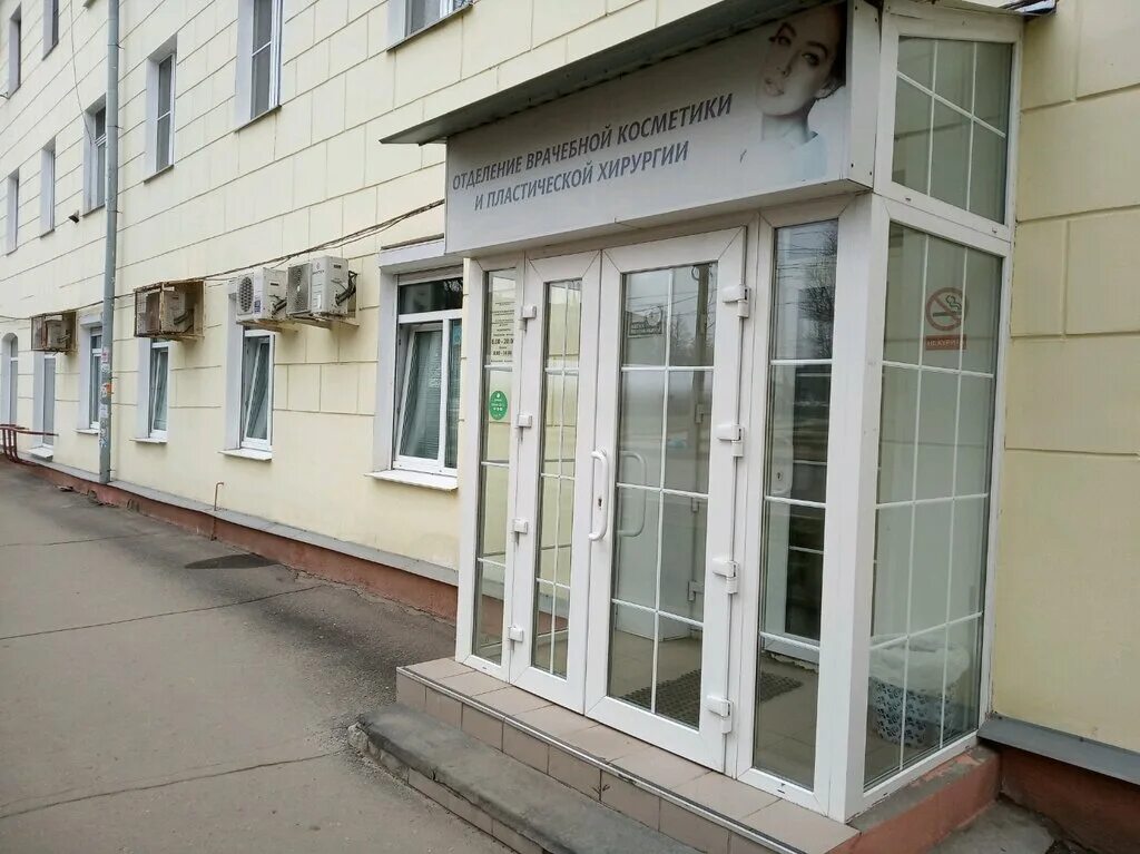 Призывник просп ленина 72 тула фото The Regional Clinical Dermatovenerologic Dispensary, dispensary, Russia, Tula, p