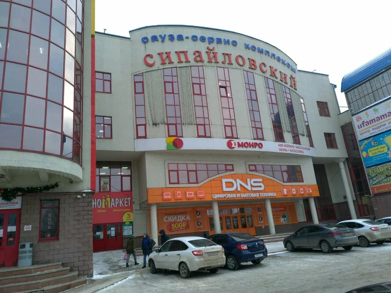 Про лица ул маршала жукова 23а фото Panorama: Sipaylovsky, shopping mall, Russia, Ufa, ulitsa Marshala Zhukova, 10 -