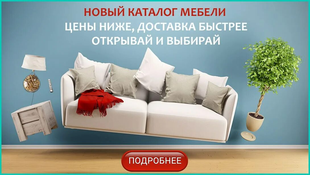 Про мебель интерьер Купить диван угловой ФИНКА-2 ДКУ подлокотники хром ПОНИ 13 недорого с доставкой 