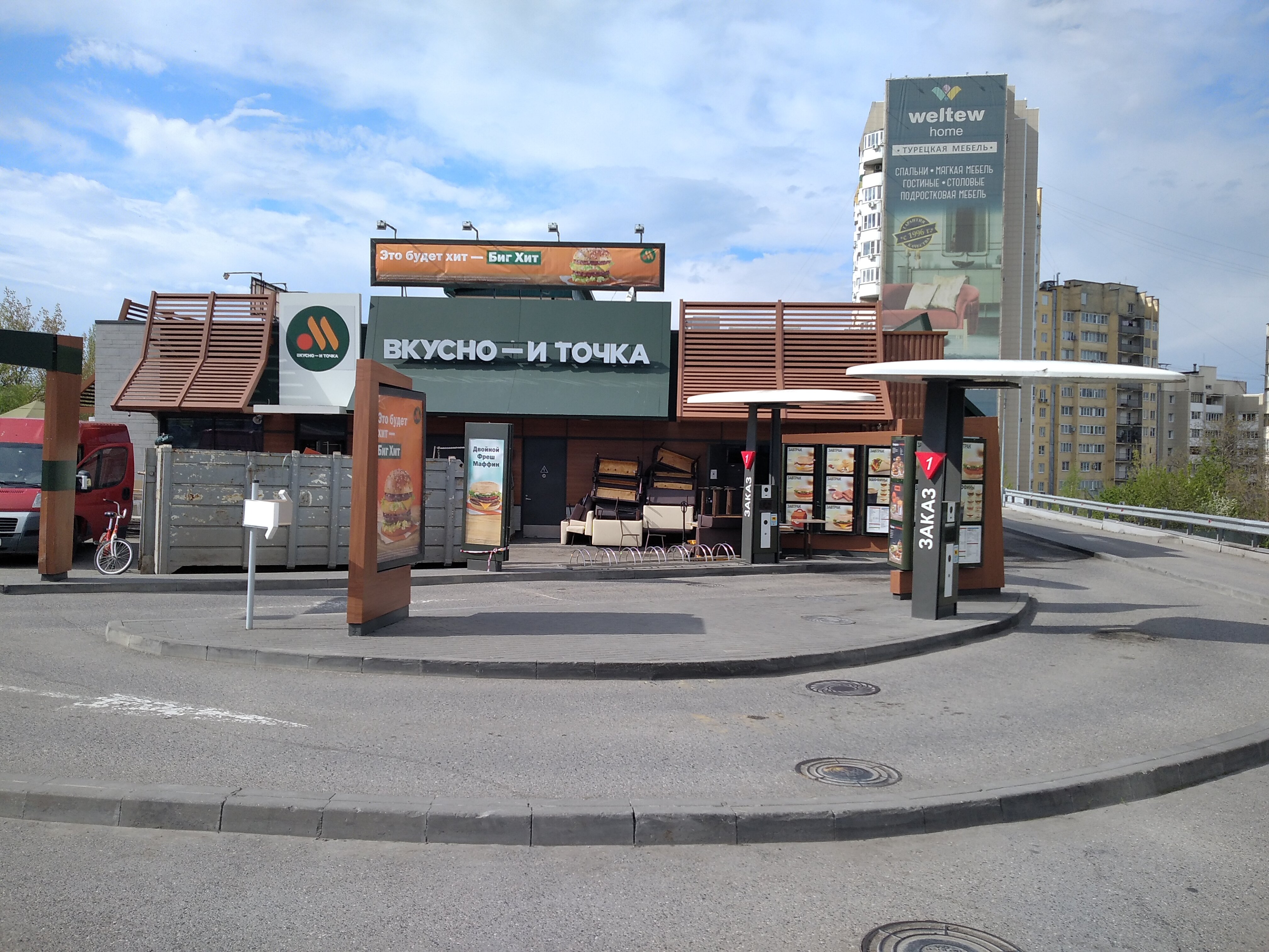 Про питание просп калинина 92 фото Vkusno - i tochka. Auto, fast food, Pyatigorsk, Kalinina Avenue, 2к7 - Yandex Ma