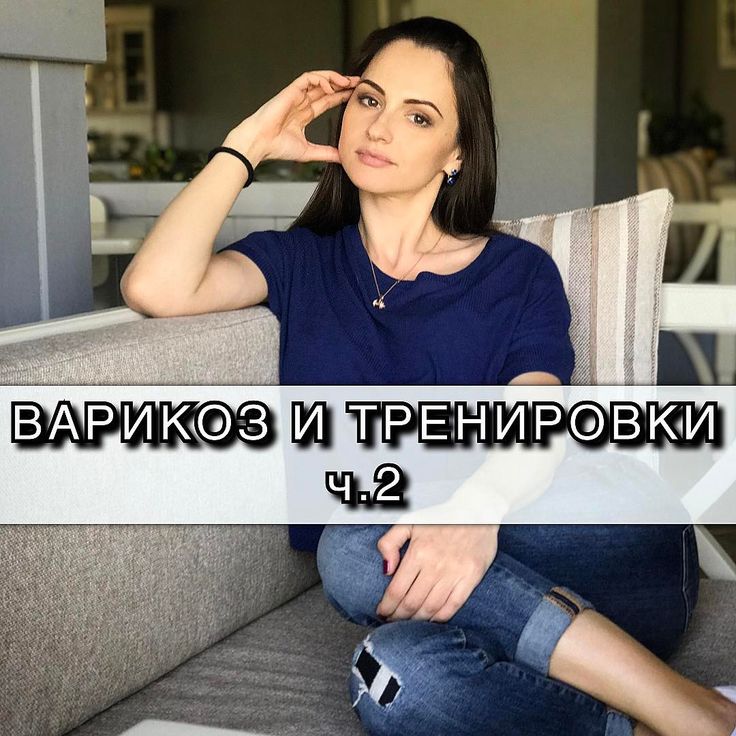 Про Варикоз, медцентр, клиника, Грушевская ул., 12, Волгоград - Яндекс Карты