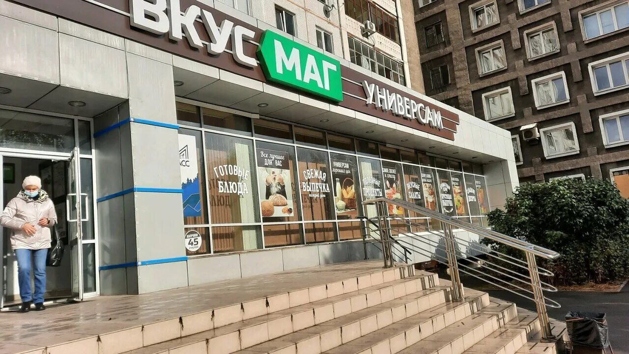 Про вкус ул тольятти 46а фото Вкус маг, grocery store, Russia, Novokuznetsk, ulitsa Tolyatti, 42 - Yandex Maps