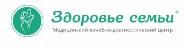 Про здоровье семейная ул 3 фото Здоровье семьи, сеть лечебно-диагностических центров - отзывы, цены, информация 