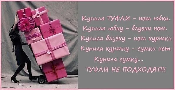 Про женскую сумочку #шоппингиркутск #сумки #чемоданы 2017 ЛЮБИМЫЕ СУМКИ Иркутск ВКонтакте