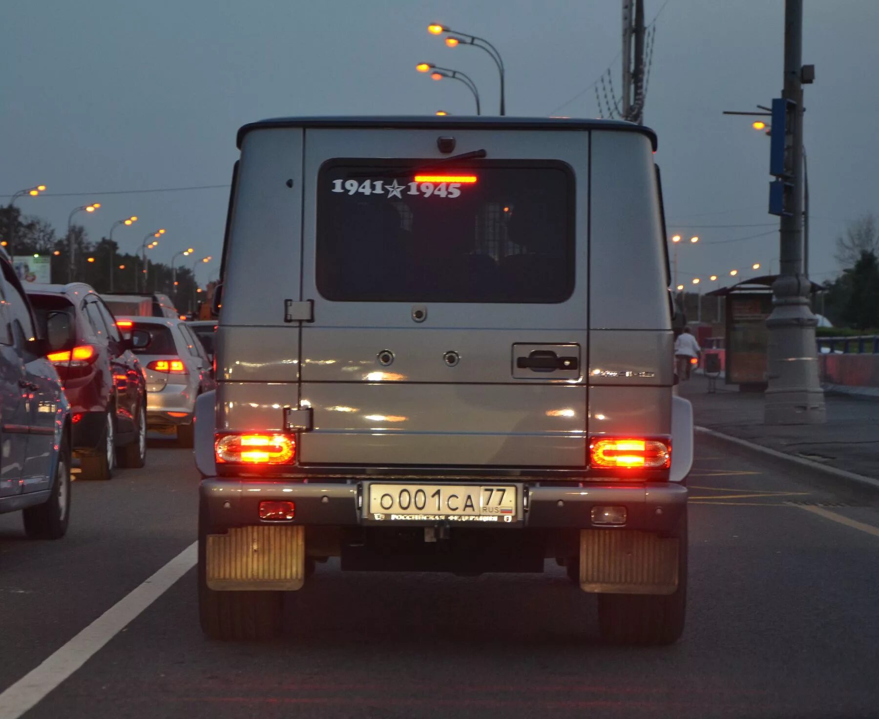 Пробить гос номер фото "о 001 са 77" фото Mercedes-Benz G-Klasse. Россия