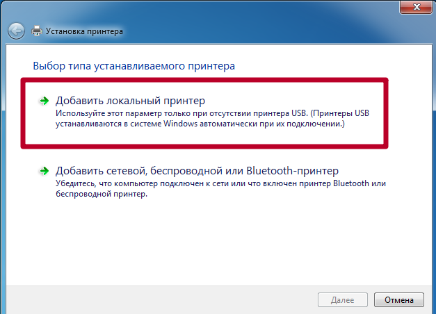 Проблема подключения сетевого принтера windows 10 Установка сетевого принтера ошибка