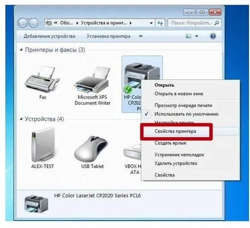 Проблема подключения сетевого принтера windows 10 Картинки WINDOWS 7 СЕТЕВЫЕ ПРИНТЕРЫ