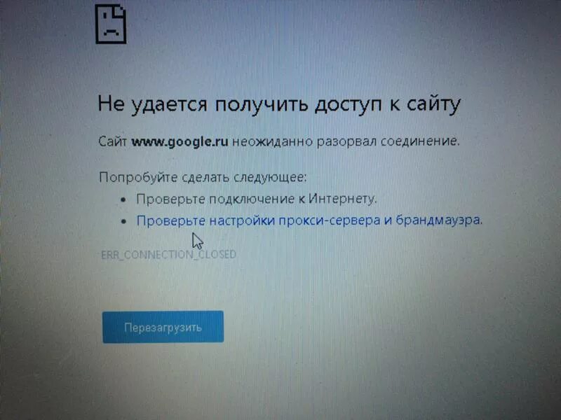 Проблема с подключением блока дарин аттракцион Ответы Mail.ru: Не грузит сайты.