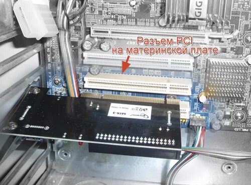 Проблемы подключения hdd через pci e 1 Inapropiado frijoles Deshonestidad как подключить жесткий диск ide к sata Formac