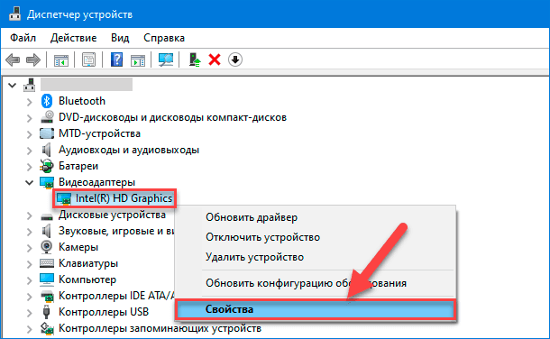 Проблемы с сетевым подключением 2 Как исправить проблемы с подключением второго монитора в "Windows 10"? Hetman So