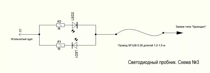 Пробник своими руками схема Указатель импульсов(контролька) - DRIVE2