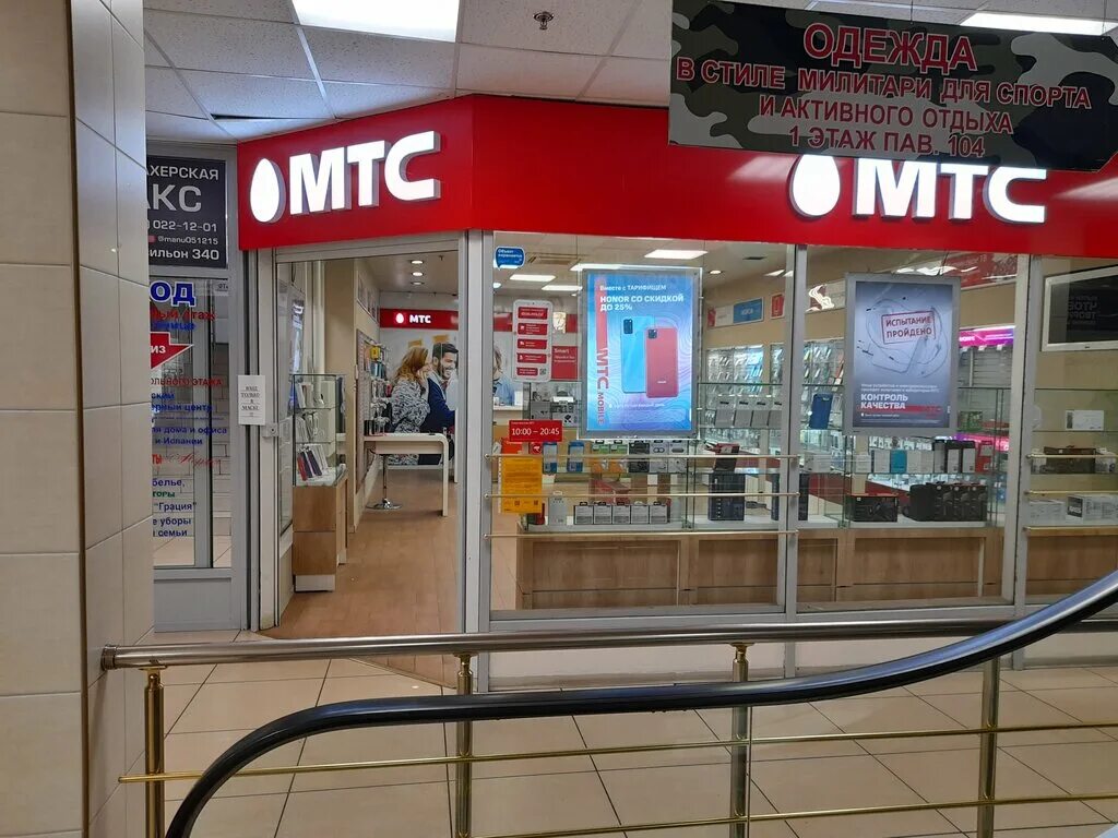 Проброви просп космонавтов 34б фото Permanently closed: MTS, mobile phone store, Moscow Region, Korolyov, Kosmonavto