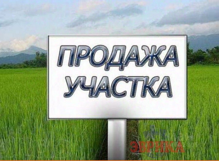 Продается участок фото Продажа участка 4сот. Краснодарский край, Крымск - база ЦИАН, объявление 2946428