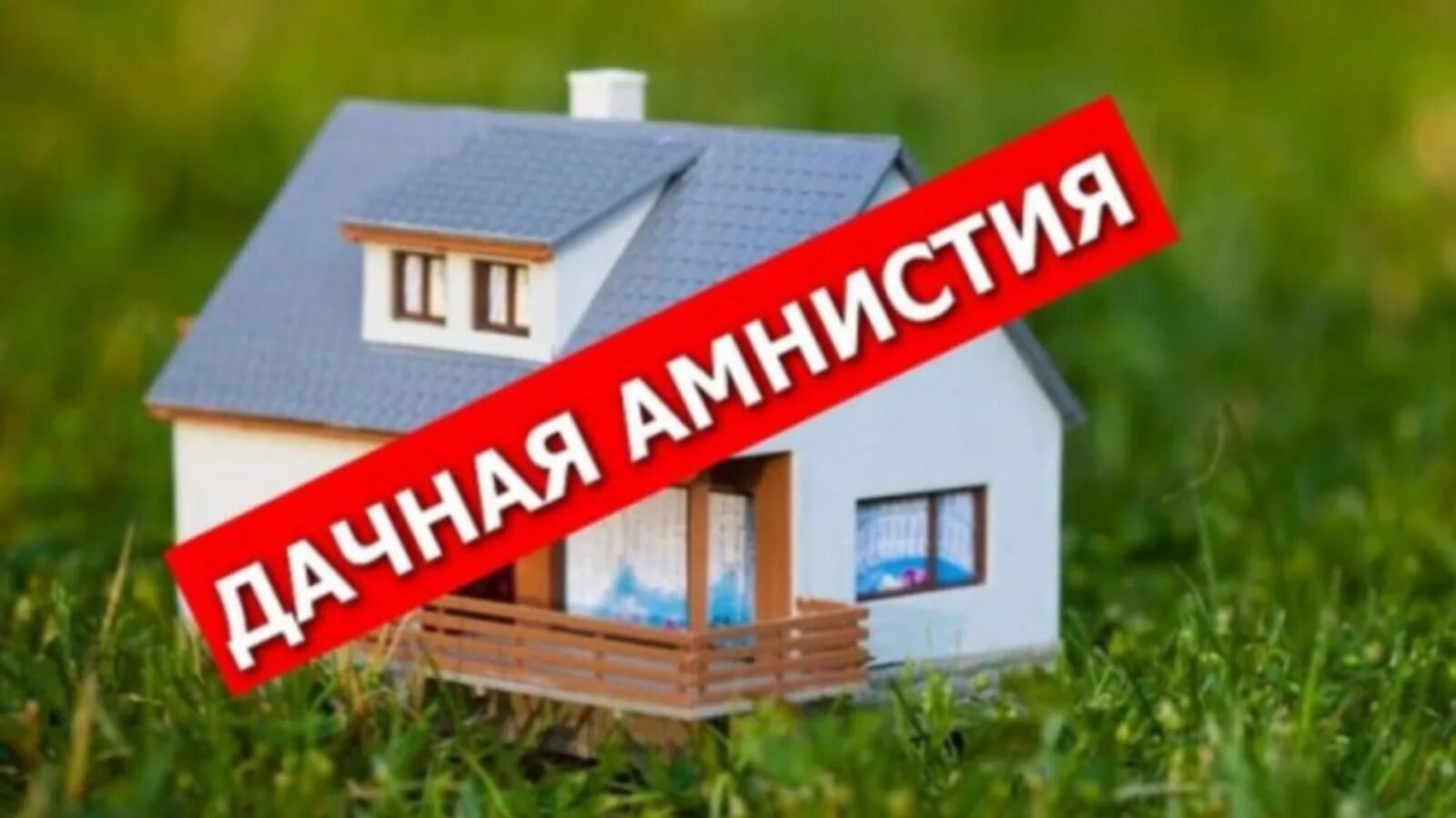 Продать дом без оформления земли Тетюшский муниципальный район