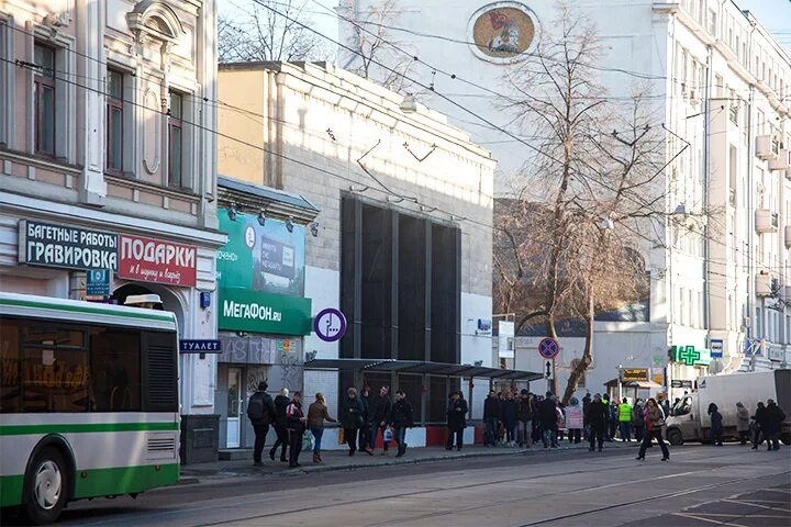 Продать фото технику у метро бауманская Афиша Город: Дорогая, я уменьшил Москву: как закрытое метро превратило Разгуляй 